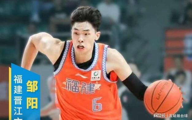 打光最后一颗子弹！邹阳最后9秒砍下7分全场拿到17分5板