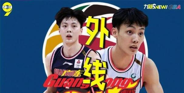 广东42分大胜送四川30连败陈家政末节20分胡明轩&徐杰17中4