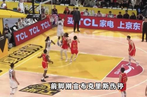 鲁媒：山东新大外援斯蒂尔在太原和球队会合克里斯随队康复治疗