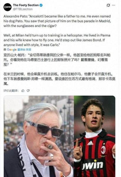 帕托：世界变了，如果球员不防守就会被淘汰，只有梅西能留在前场