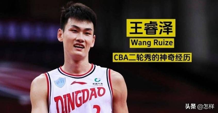 准绝杀！韦瑟斯庞16中10高效拿下20分1板5助2断