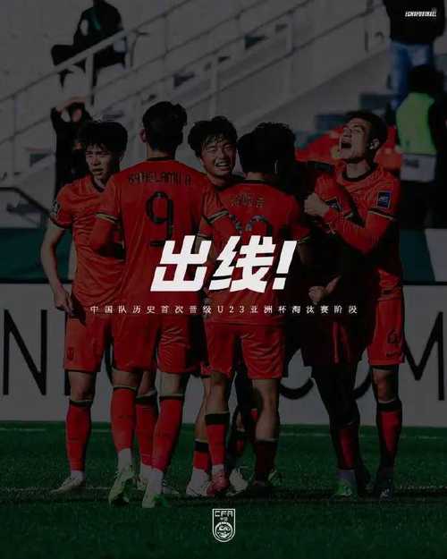 半支朝鲜国家队逼出安东绝招U23国足：此役有价值