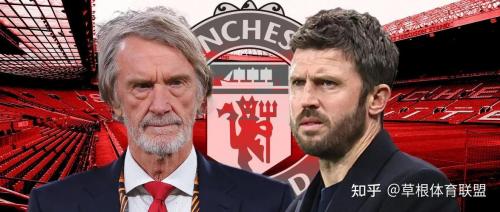 罗马诺：卡里克和曼联高层保持很好的关系，他今夏转正的机会很大