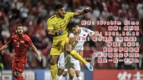 泰晤士报：75%球迷不支持在英超使用VAR九成球迷支持门线技术