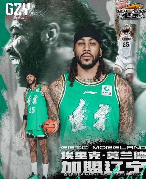 付豪22分4篮板，莫兰德20分15篮板辽宁本钢客场102：94击败福建晋江文旅