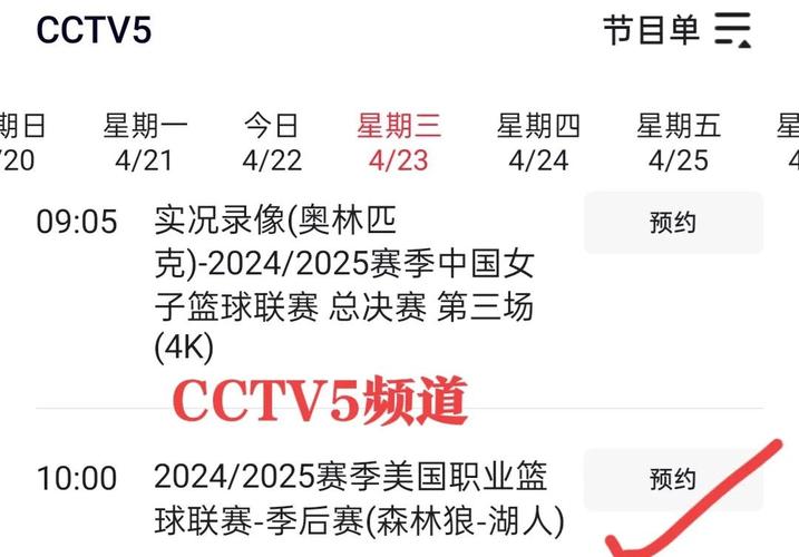 NBA3月31日焦点战！CCTV5直播雷霆VS活塞，湖人PK弱旅奇才