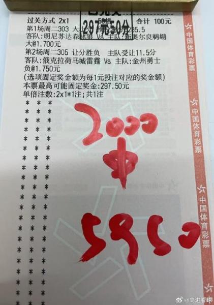 周一竞彩篮球强档：公牛心气不足马刺强势出击